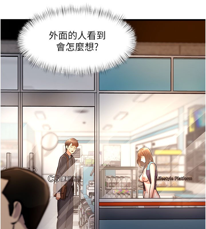 特色新视界第4話-請射滿我的子宮♥