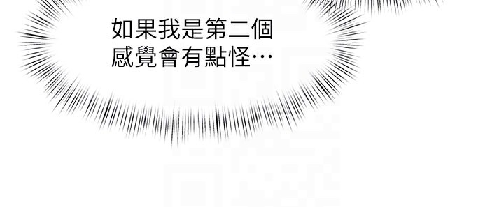 特色新视界第4話-請射滿我的子宮♥