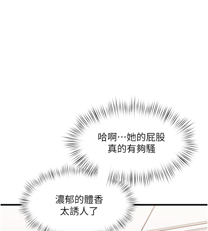 特色新视界第4話-請射滿我的子宮♥