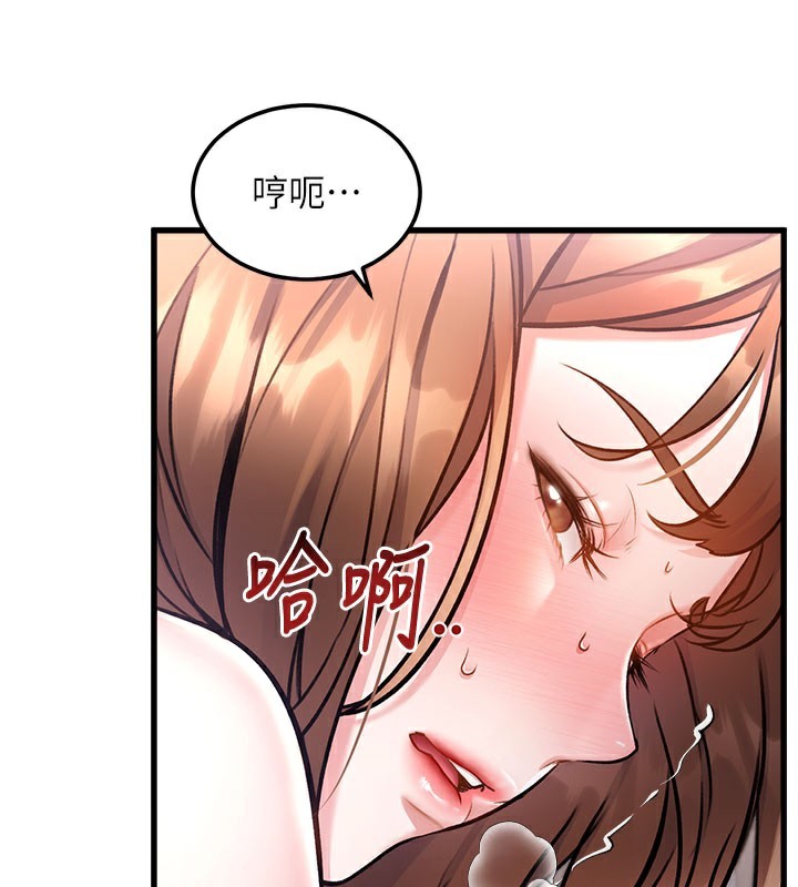 特色新视界第4話-請射滿我的子宮♥