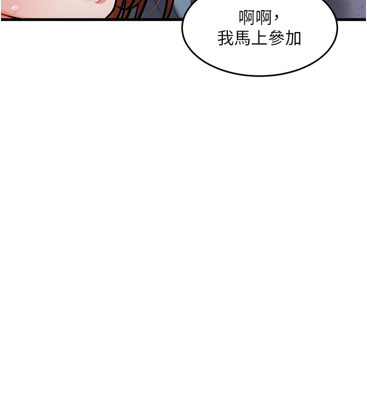 特色新视界第4話-請射滿我的子宮♥