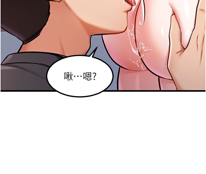 特色新视界第4話-請射滿我的子宮♥