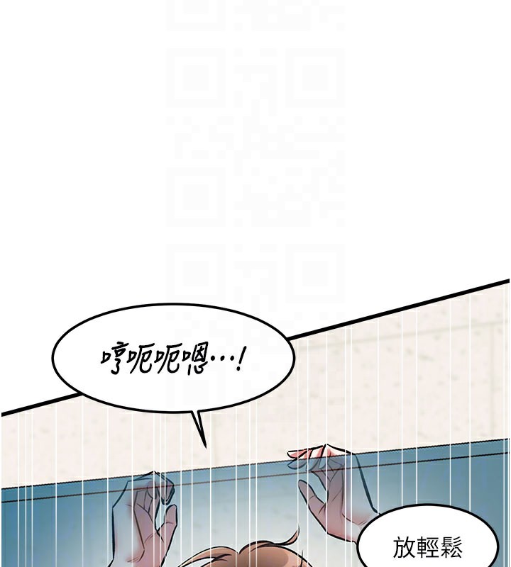 特色新视界第4話-請射滿我的子宮♥