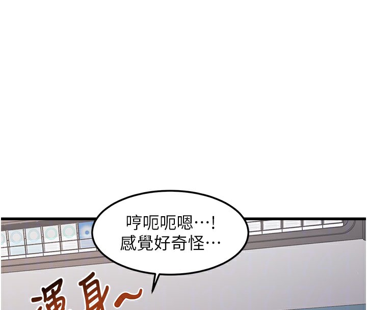 特色新视界第4話-請射滿我的子宮♥