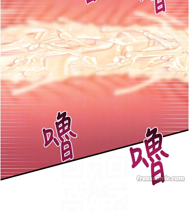 特色新视界第4話-請射滿我的子宮♥