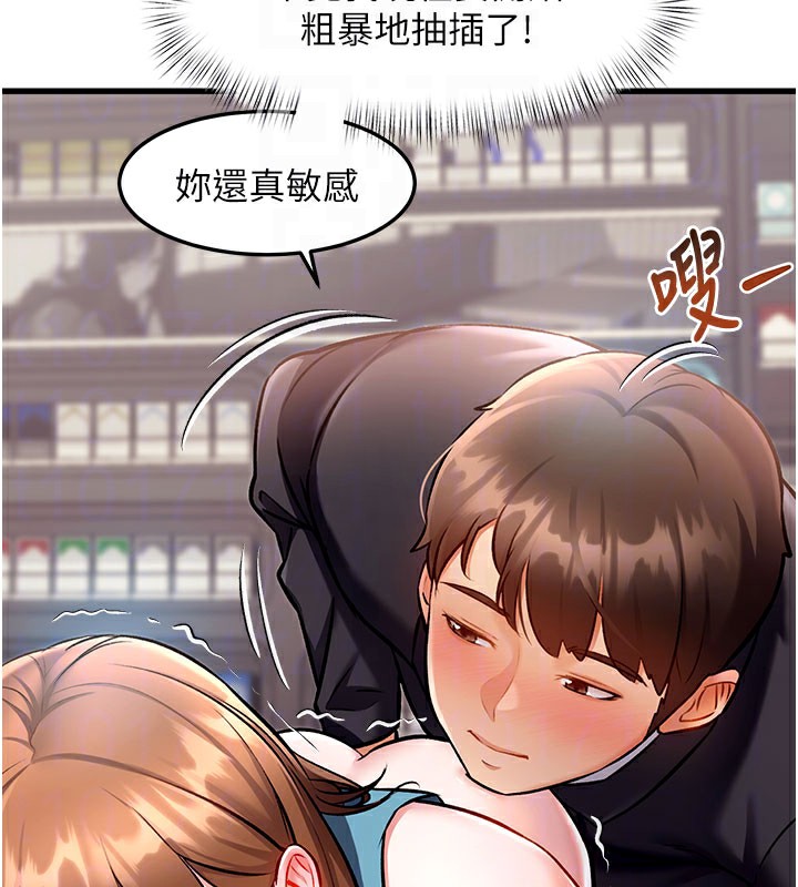 特色新视界第4話-請射滿我的子宮♥