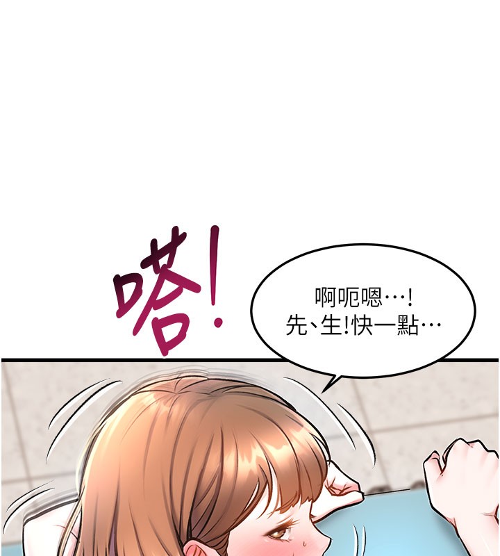 特色新视界第4話-請射滿我的子宮♥