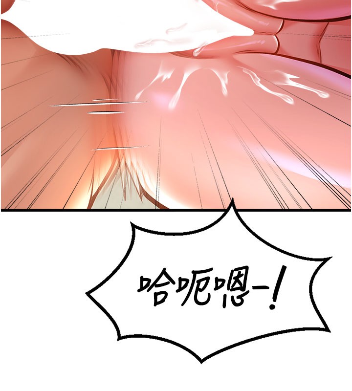 特色新视界第4話-請射滿我的子宮♥