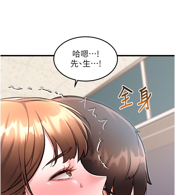 特色新视界第4話-請射滿我的子宮♥