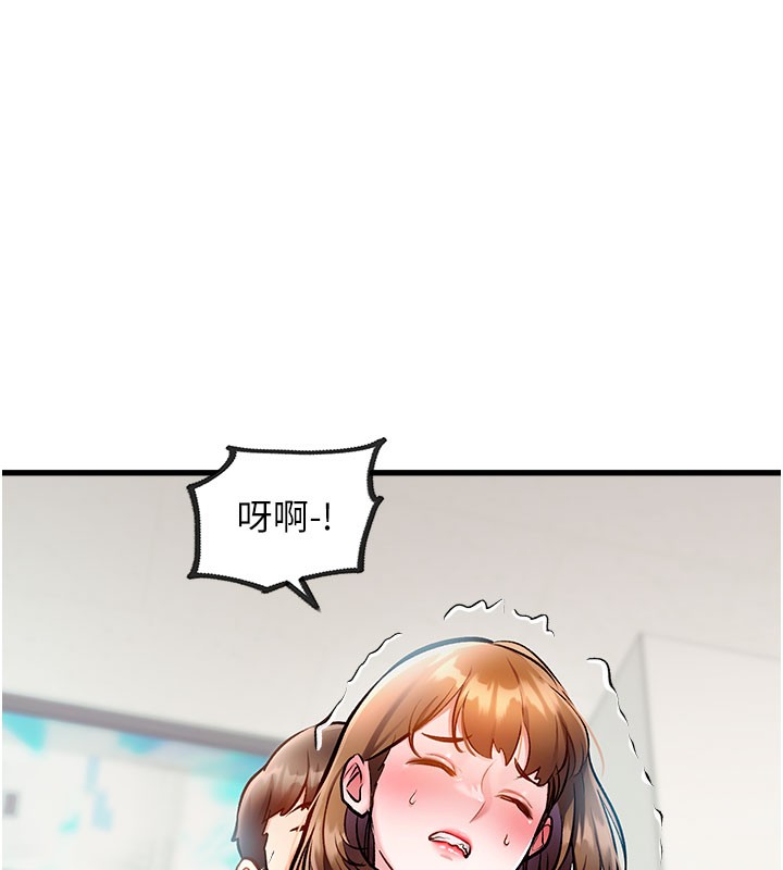 特色新视界第4話-請射滿我的子宮♥