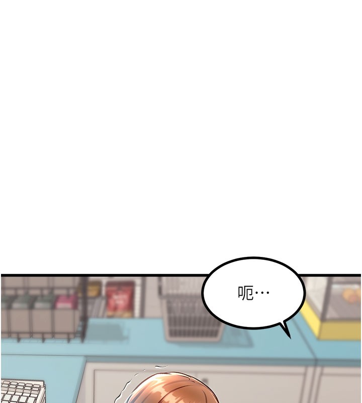 特色新视界第4話-請射滿我的子宮♥