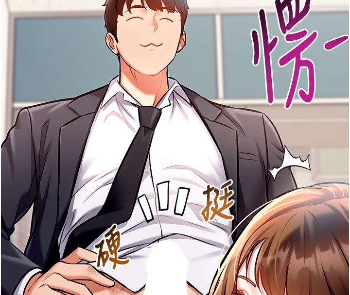 特色新视界第4話-請射滿我的子宮♥