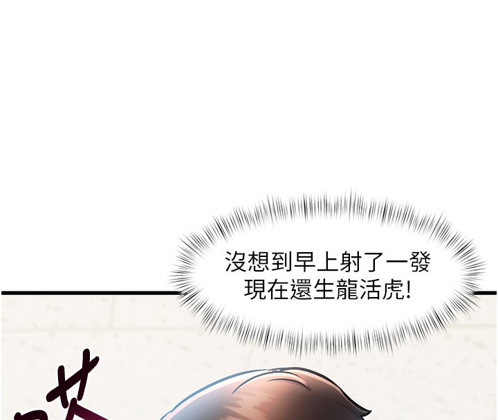 特色新视界第4話-請射滿我的子宮♥