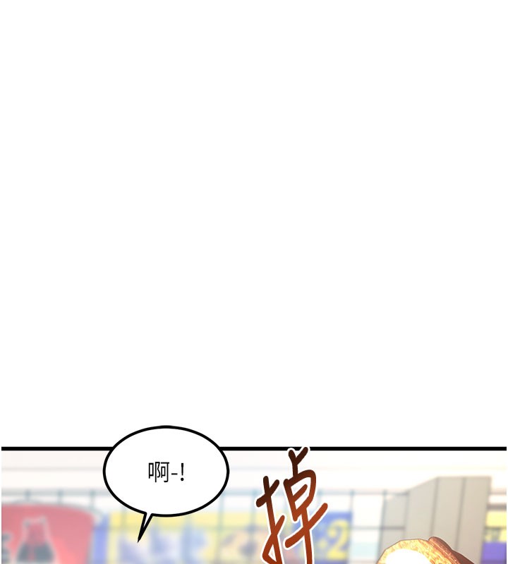 特色新视界第4話-請射滿我的子宮♥