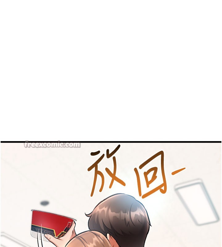 特色新视界第4話-請射滿我的子宮♥