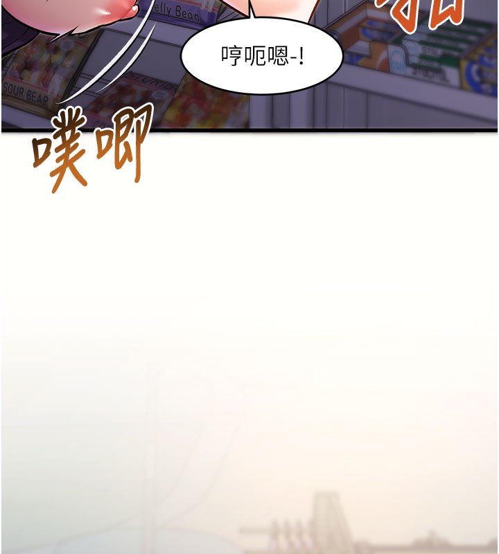 特色新视界第4話-請射滿我的子宮♥