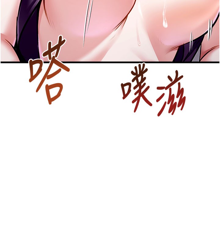 特色新视界第4話-請射滿我的子宮♥