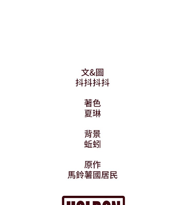 特色新视界第4話-請射滿我的子宮♥