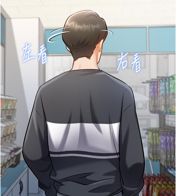 特色新视界第5話-用餐規定是…?!