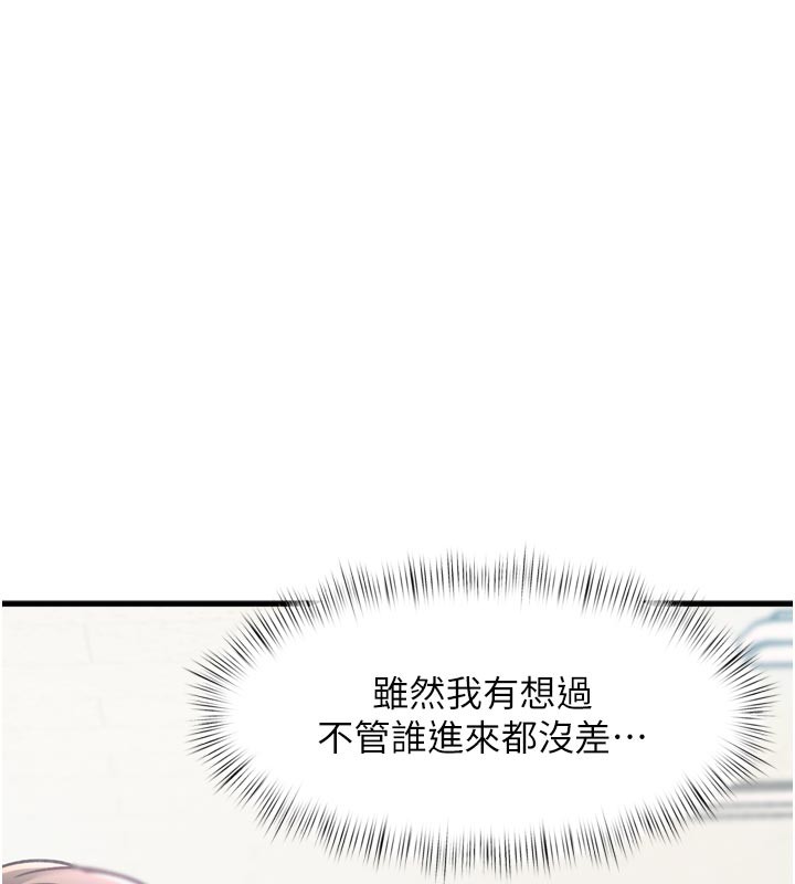 特色新视界第5話-用餐規定是…?!