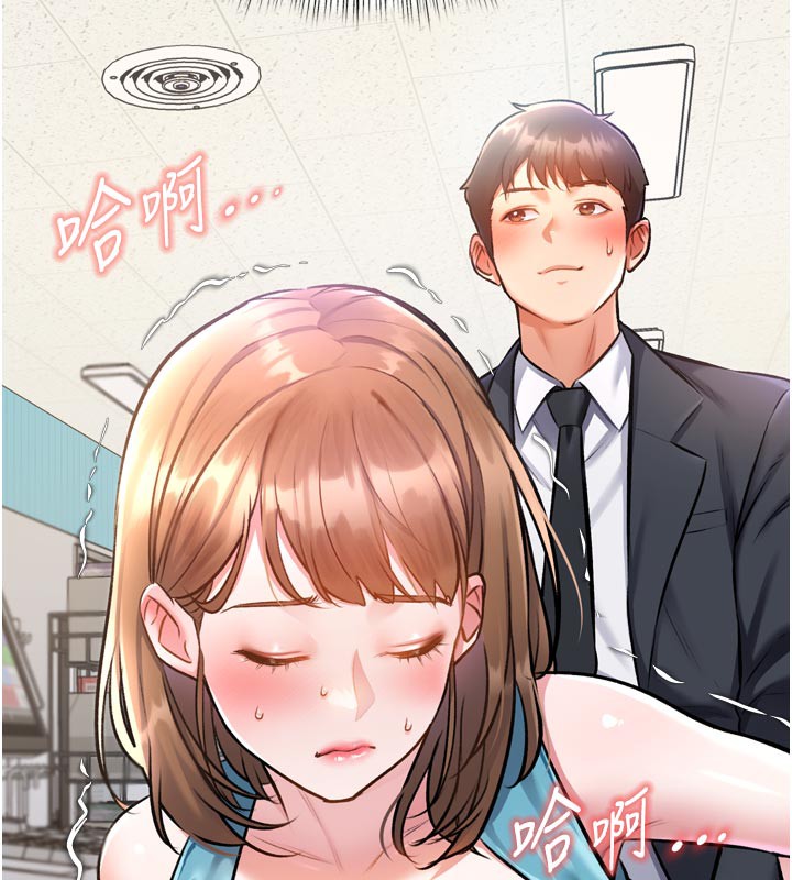 特色新视界第5話-用餐規定是…?!