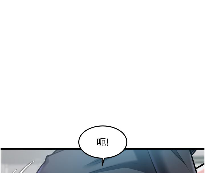 特色新视界第5話-用餐規定是…?!