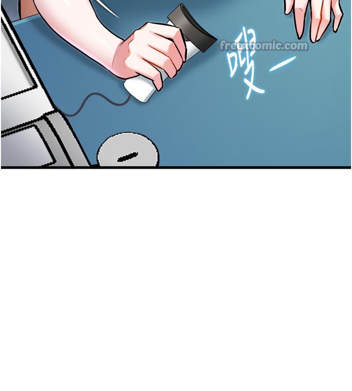 特色新视界第5話-用餐規定是…?!