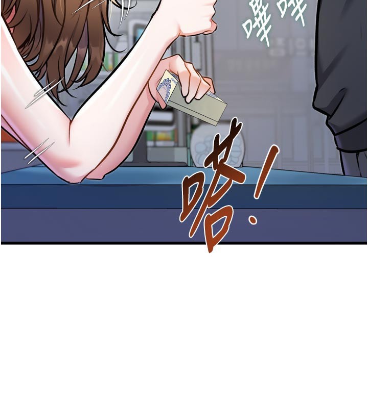 特色新视界第5話-用餐規定是…?!