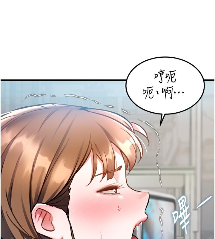 特色新视界第5話-用餐規定是…?!