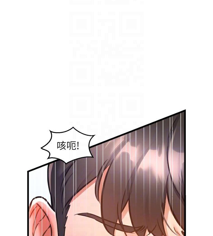 特色新视界第5話-用餐規定是…?!