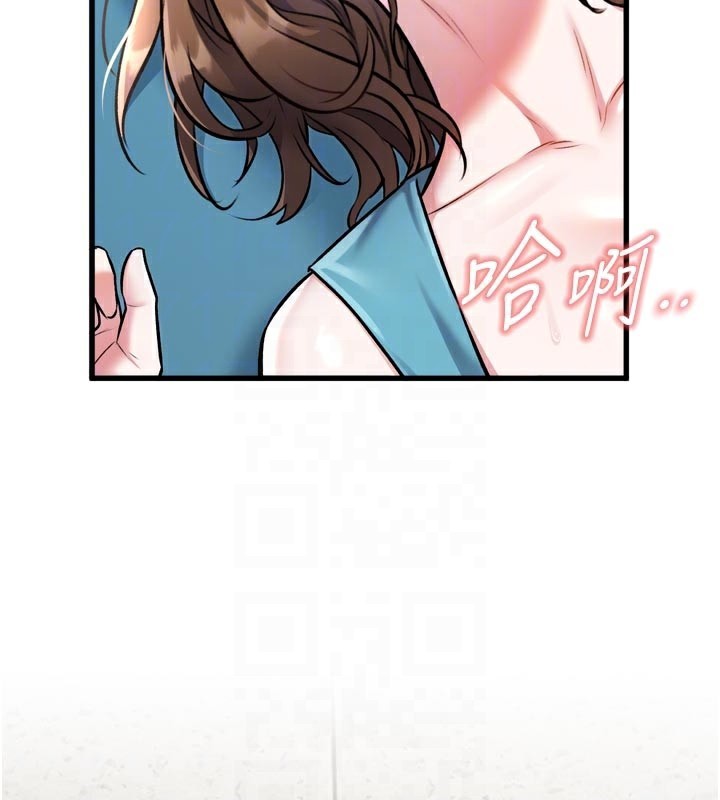 特色新视界第5話-用餐規定是…?!