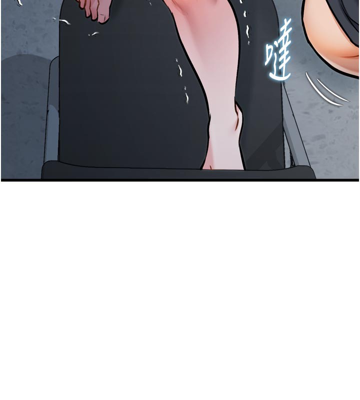 特色新视界第5話-用餐規定是…?!