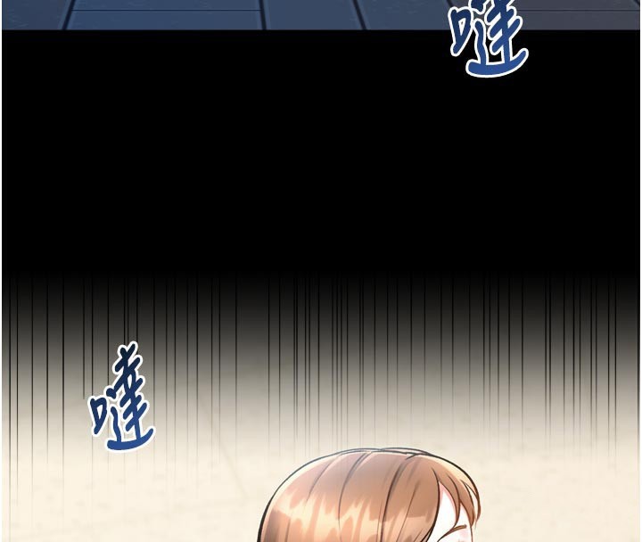 特色新视界第5話-用餐規定是…?!