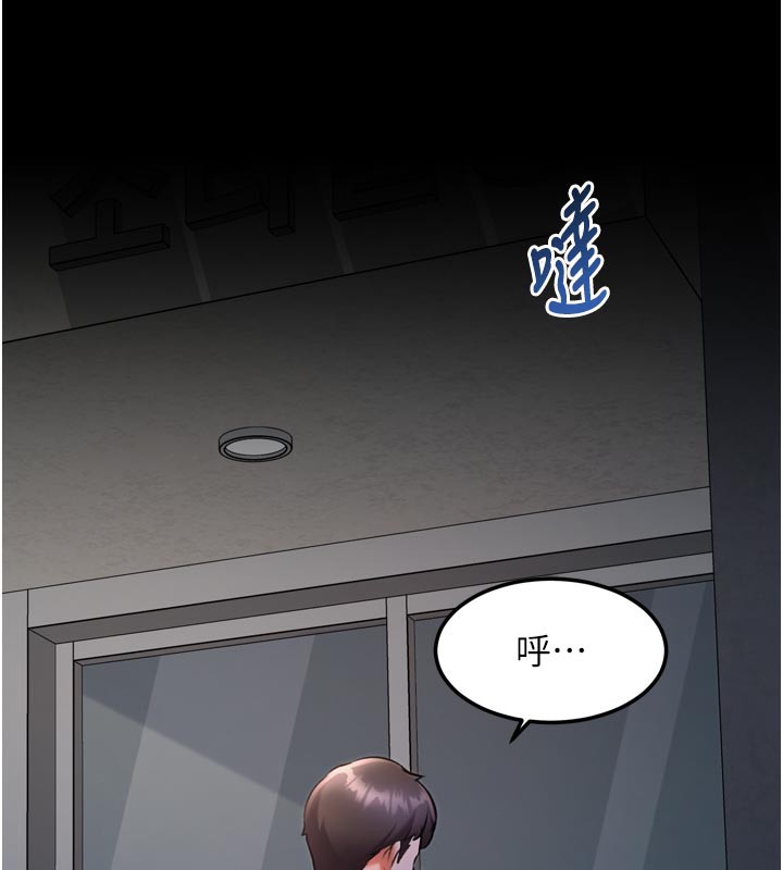 特色新视界第5話-用餐規定是…?!