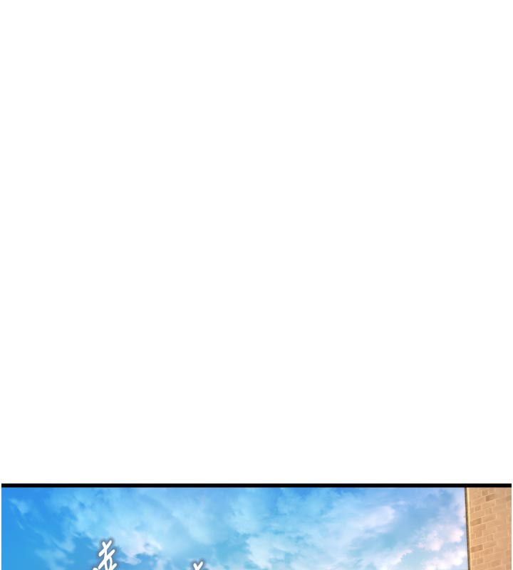 特色新视界第5話-用餐規定是…?!