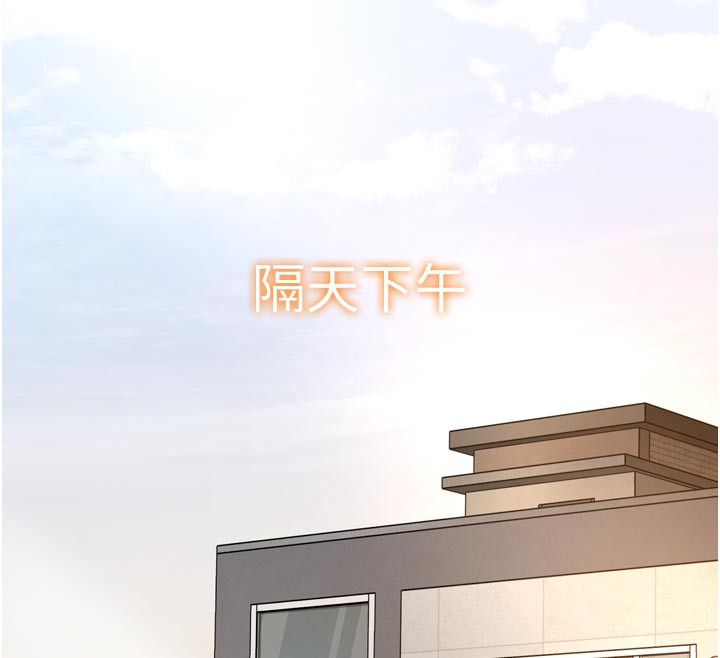 特色新视界第5話-用餐規定是…?!