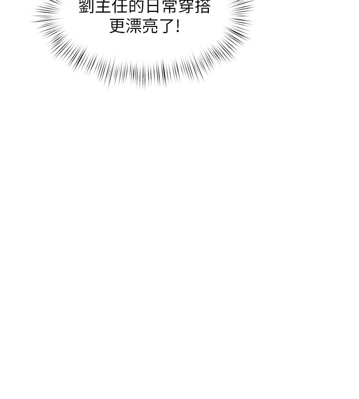 特色新视界第5話-用餐規定是…?!