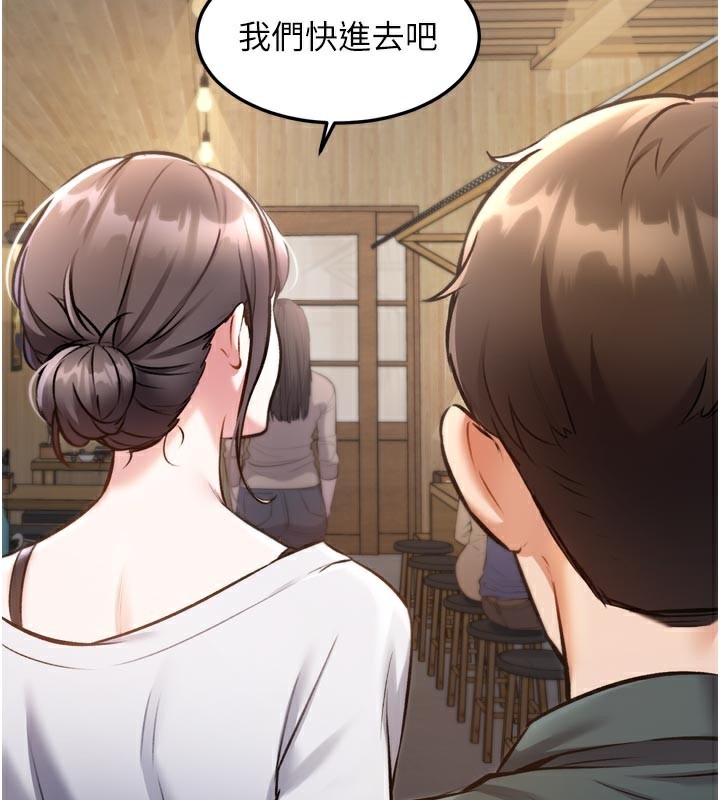 特色新视界第5話-用餐規定是…?!