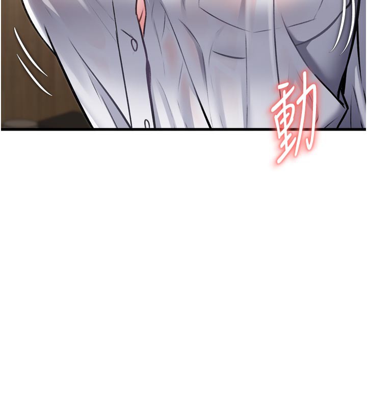 特色新视界第5話-用餐規定是…?!