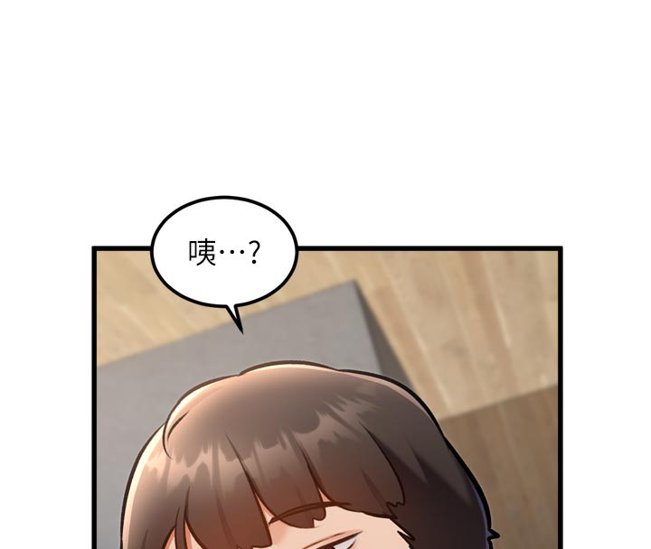 特色新视界第5話-用餐規定是…?!