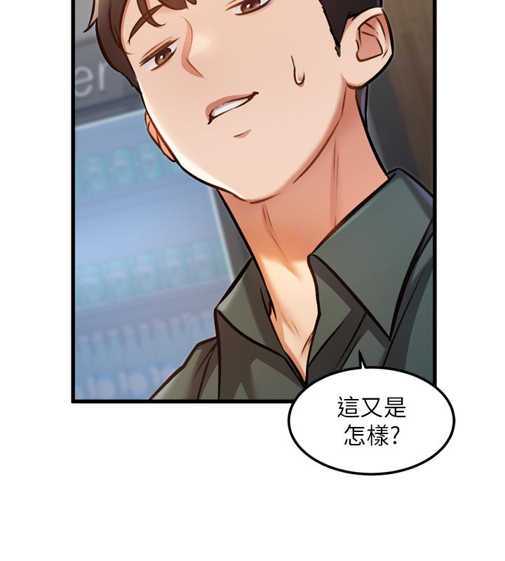 特色新视界第5話-用餐規定是…?!