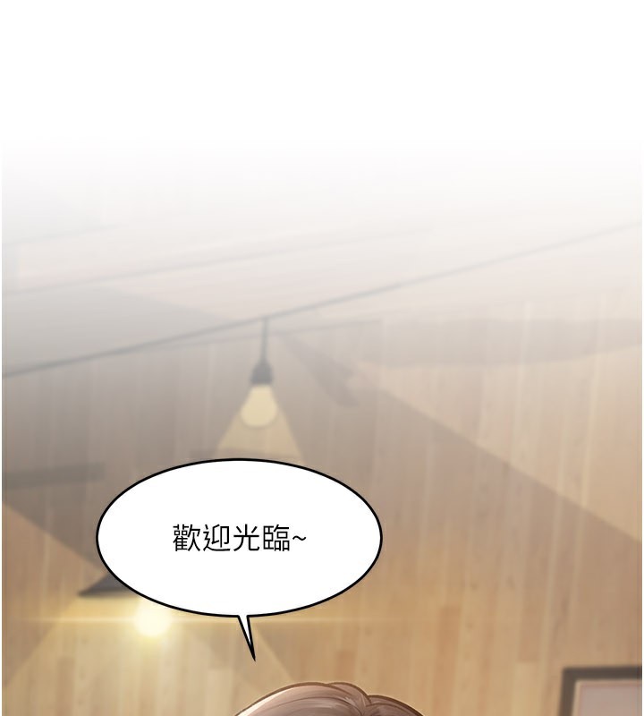 特色新视界第6話-抱歉，我來幫你清乾淨…