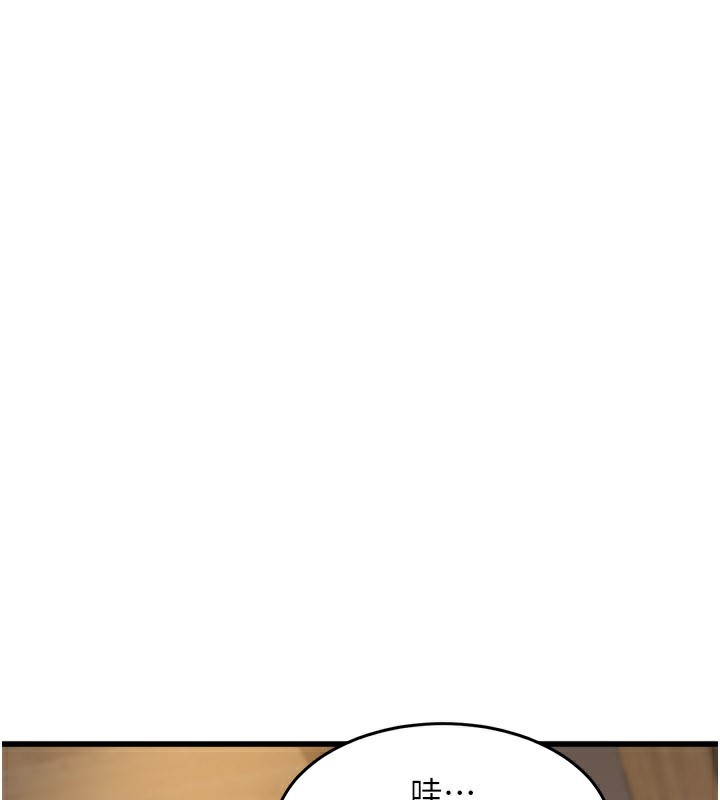 特色新视界第6話-抱歉，我來幫你清乾淨…