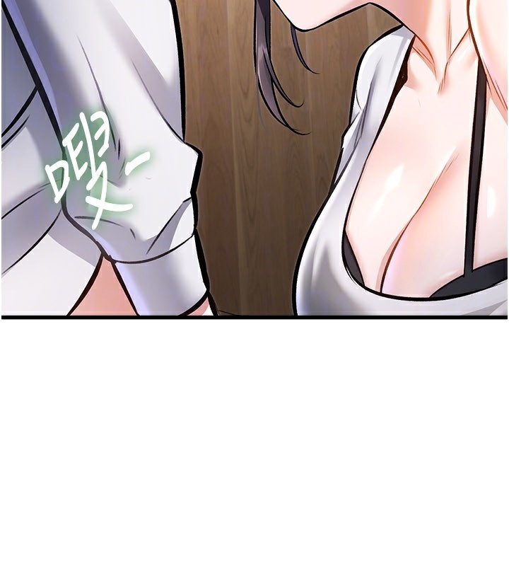 特色新视界第6話-抱歉，我來幫你清乾淨…