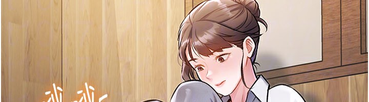 特色新视界第6話-抱歉,我來幫你清乾淨…