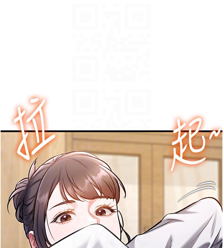 特色新视界第6話-抱歉，我來幫你清乾淨…