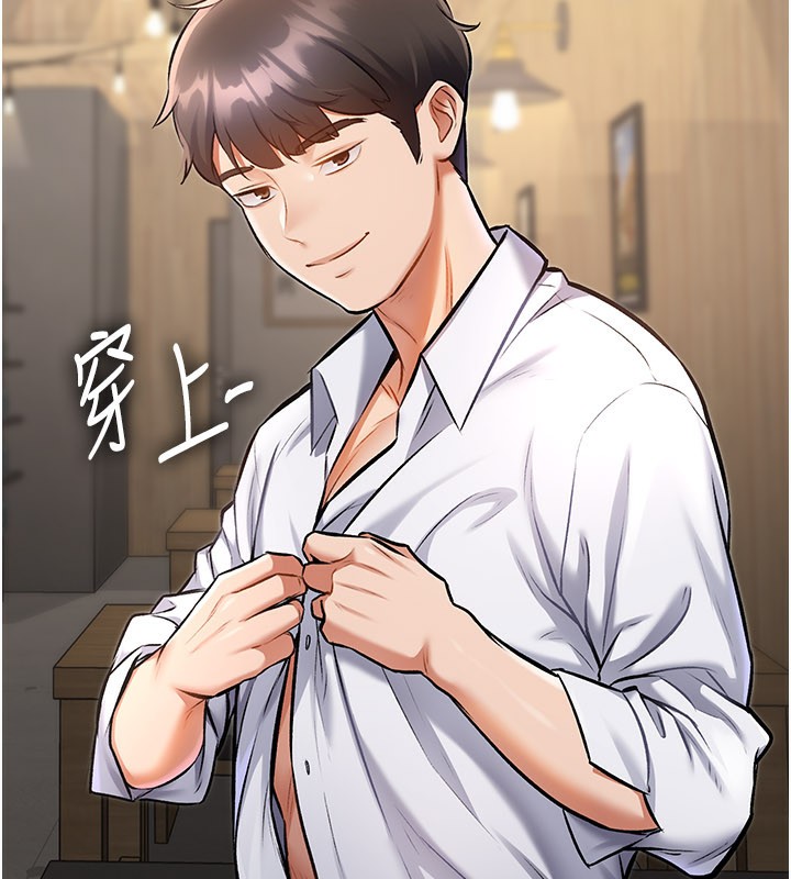 特色新视界第6話-抱歉,我來幫你清乾淨…