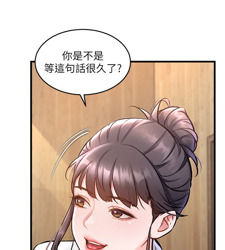 特色新视界第6話-抱歉，我來幫你清乾淨…