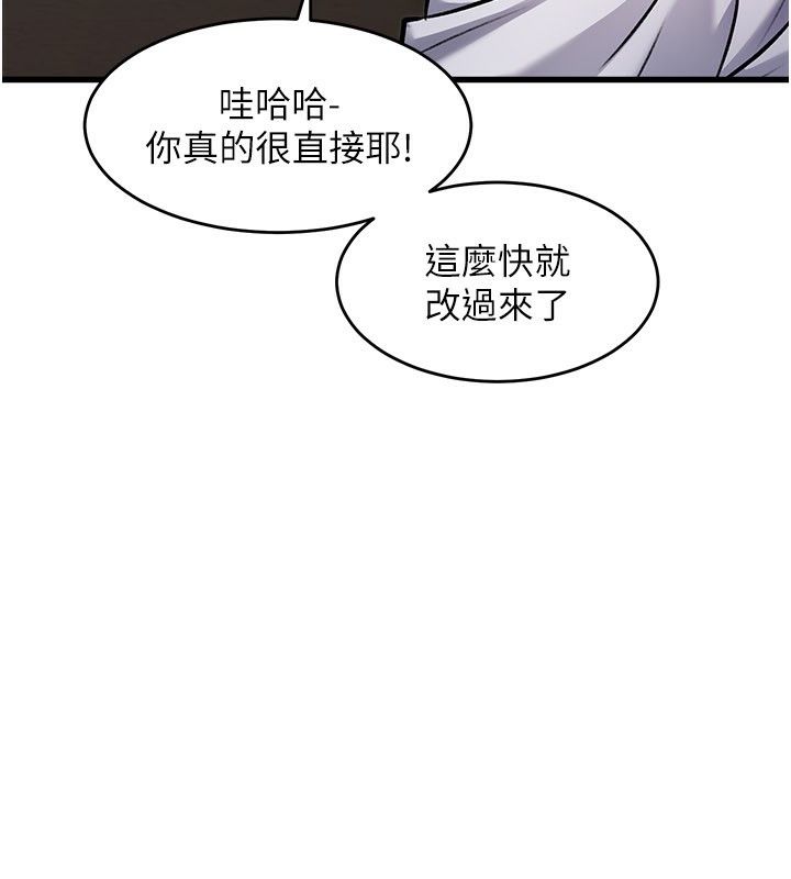 特色新视界第6話-抱歉,我來幫你清乾淨…