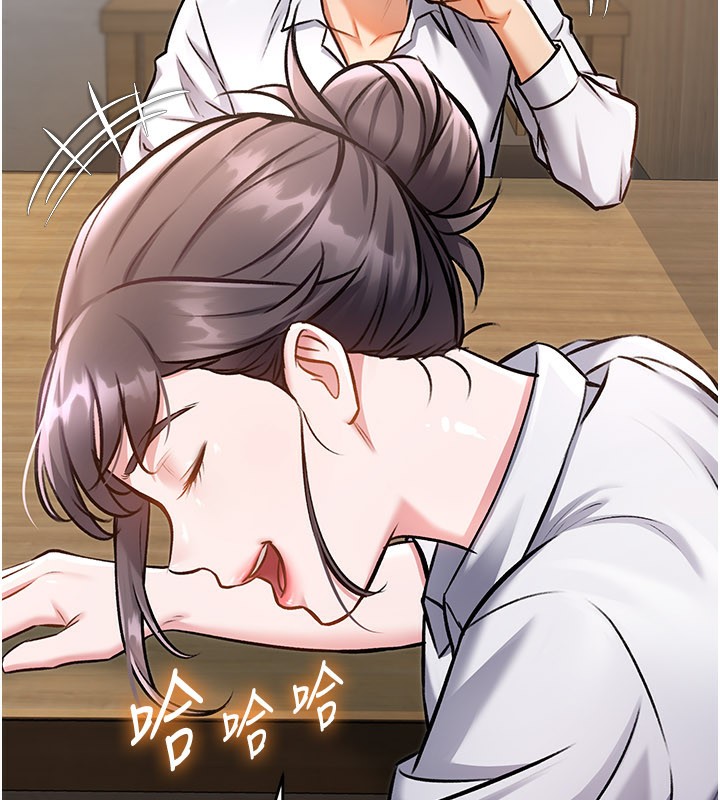 特色新视界第6話-抱歉,我來幫你清乾淨…